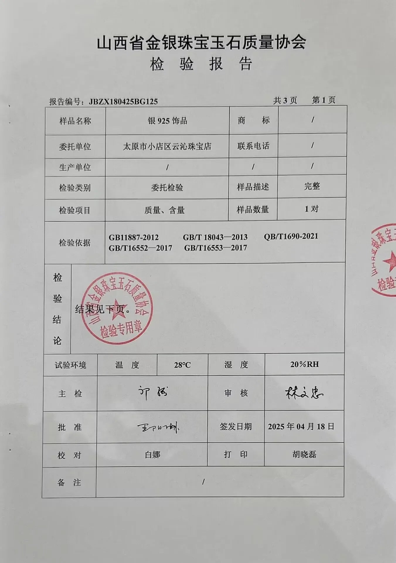 18K vergoldete Ohrringe S925 Sterling Silber D Farbe VVS1 Zirkon Ohrstecker für Frauen wie glänzend wie Diamant-Hochzeitsschmuck