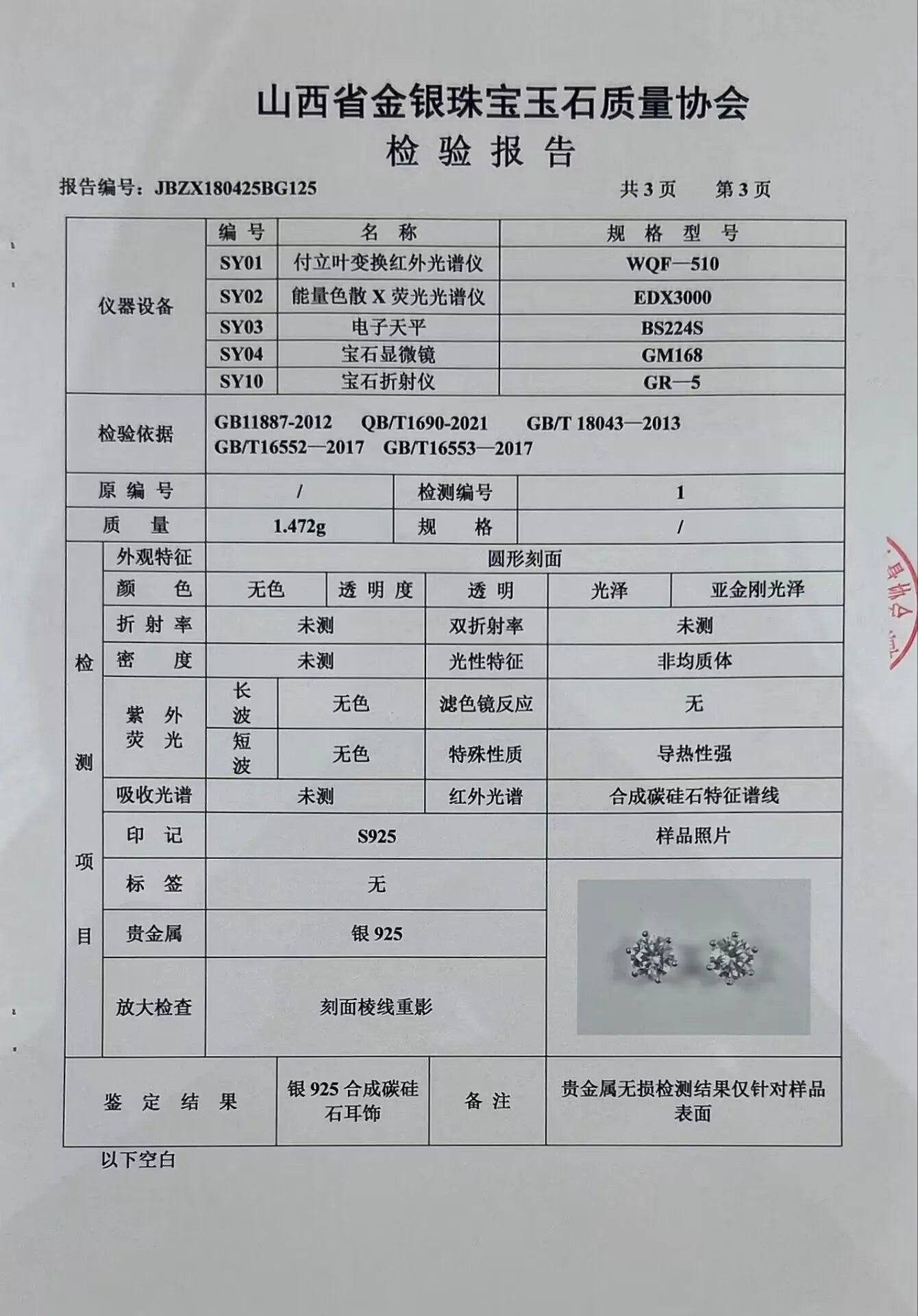Moissanit-Ohrstecker mit 2 Zertifikaten, Diamant-Tester-Stift für Männer und Frauen, 925er Silber, 18 Karat vergoldet, Hochzeits-Edelstein