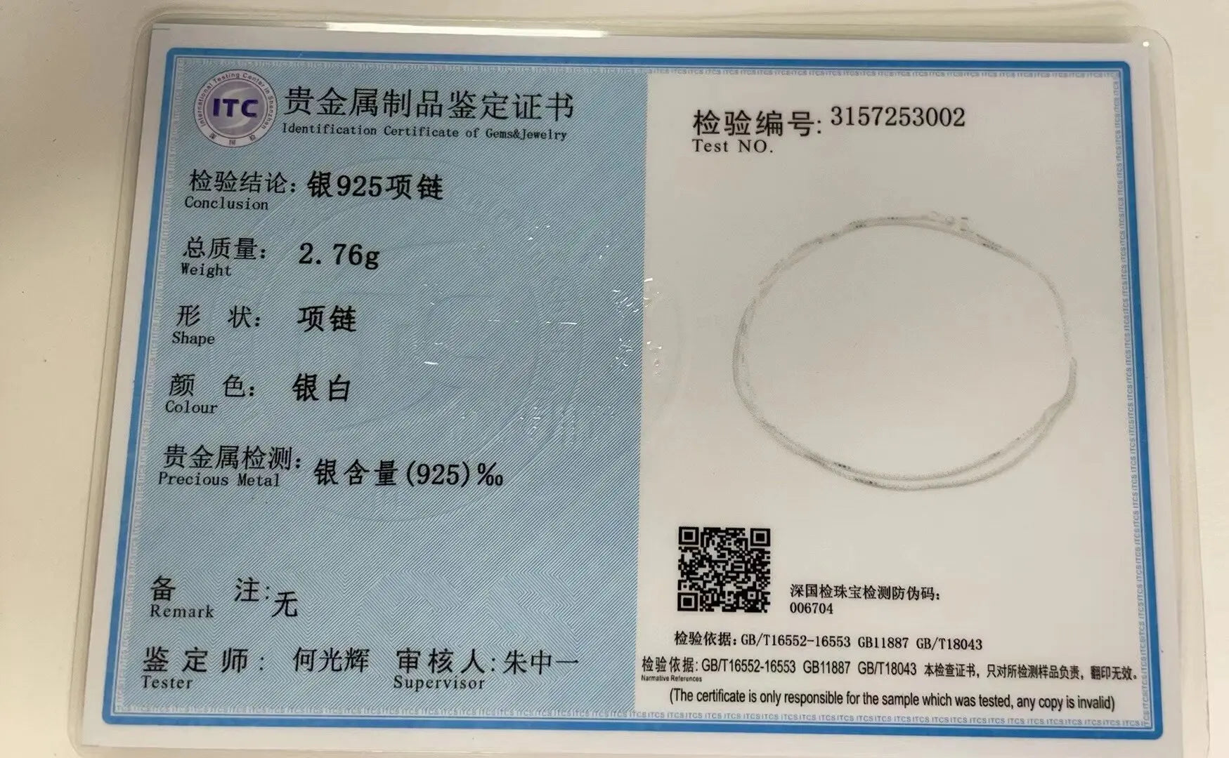 35 cm-80 cm 1mm Dünne Reine Solide 925 Sterling Silber Box Kette Halskette Frauen Männer Mädchen schmuck Kurz bis Lange Kolye Collares