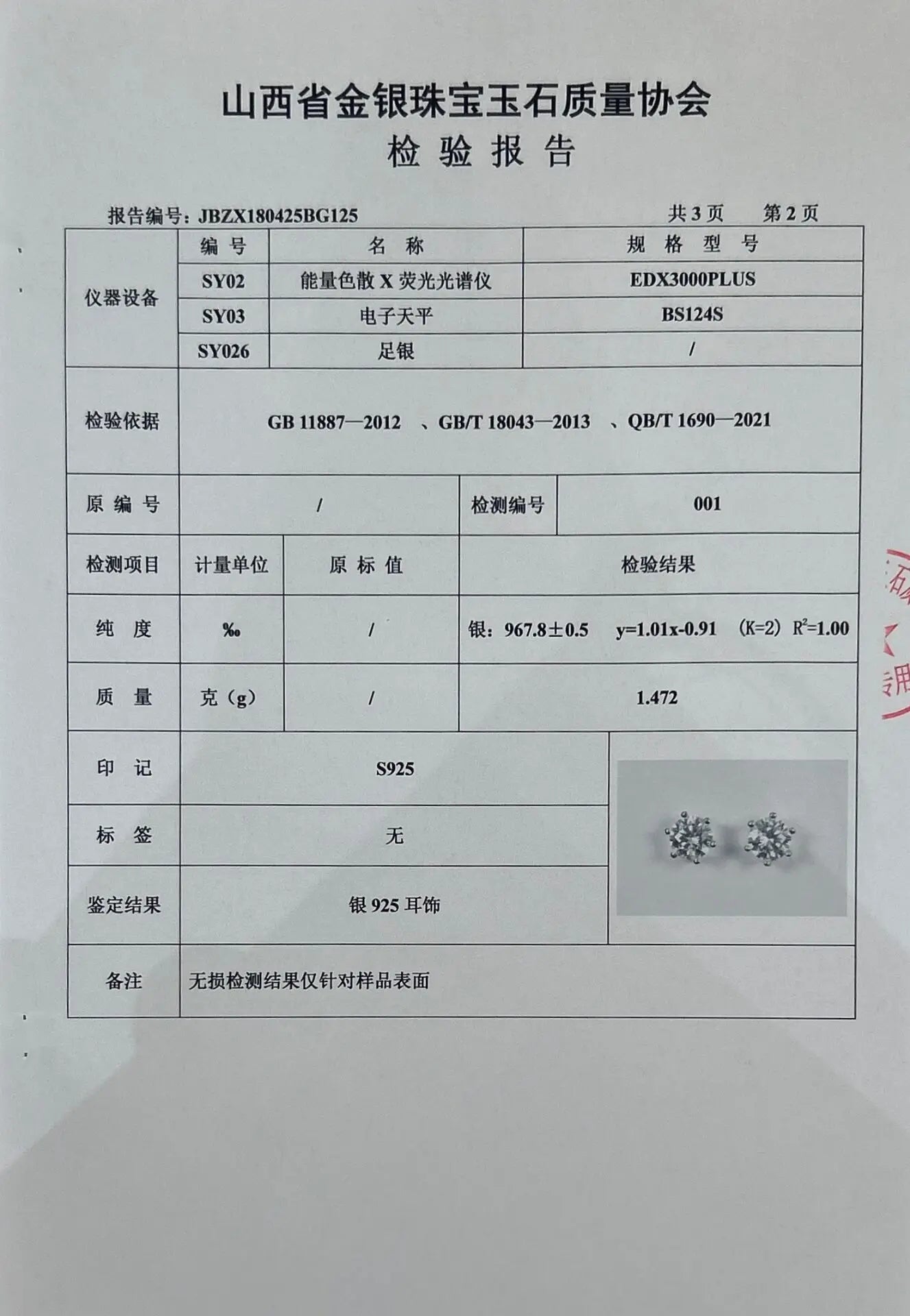 Moissanit-Ohrstecker mit 2 Zertifikaten, Diamant-Tester-Stift für Männer und Frauen, 925er Silber, 18 Karat vergoldet, Hochzeits-Edelstein