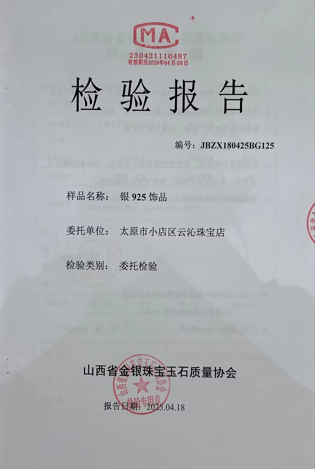 Moissanit-Ohrstecker mit 2 Zertifikaten, Diamant-Tester-Stift für Männer und Frauen, 925er Silber, 18 Karat vergoldet, Hochzeits-Edelstein