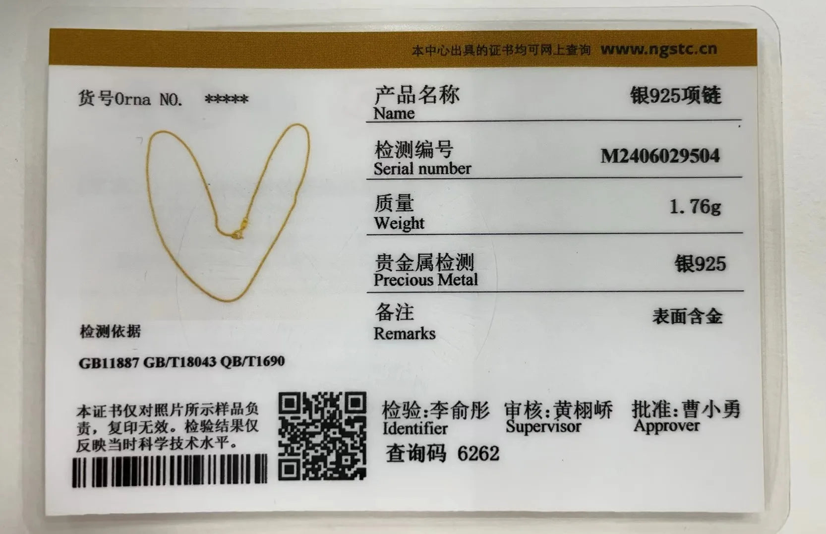 45 cm-60 cm 1,4mm Dünne 925 Sterling Silber Gelb Gold Farbe Panzerkette Choker Halskette Frauen Mädchen schmuck Kolye Collares Collier